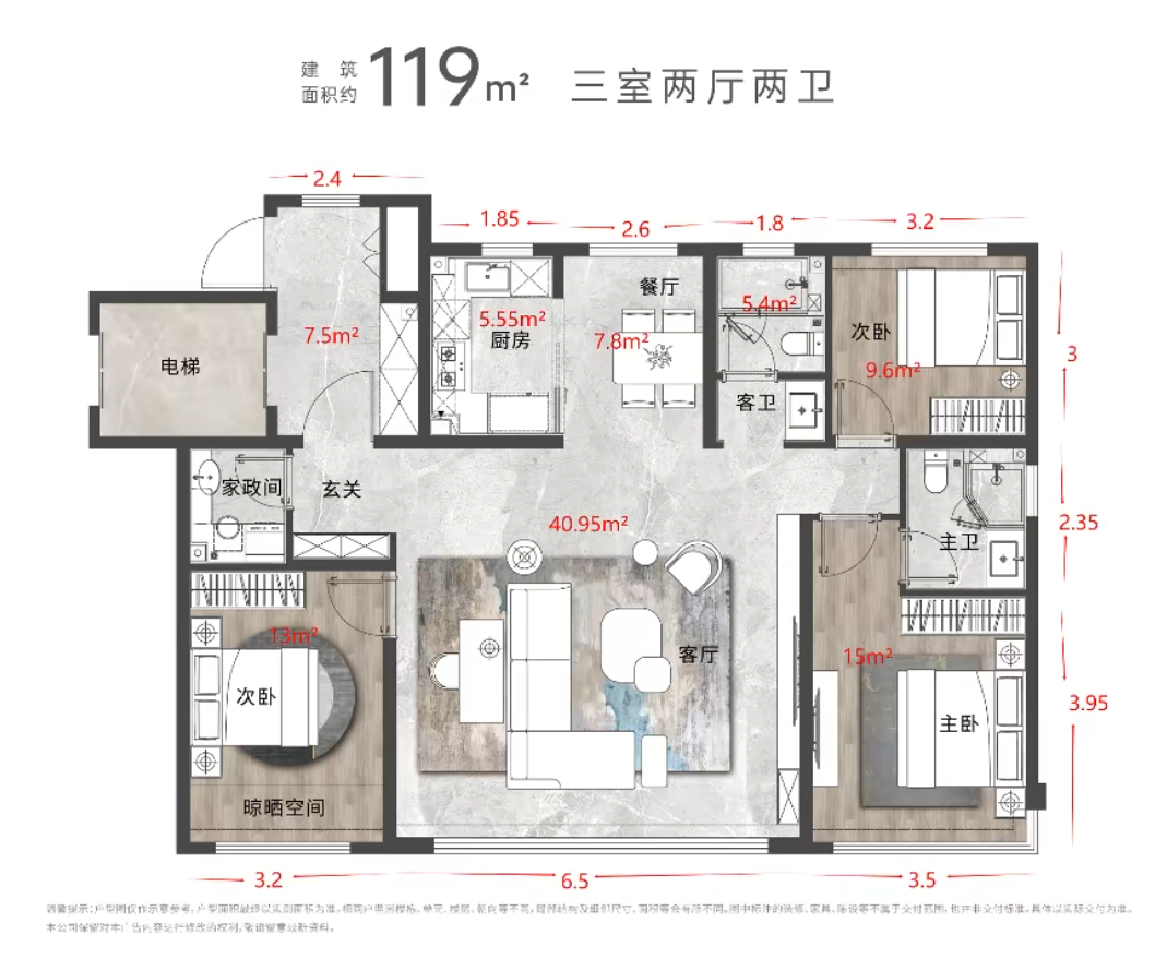 海信金沙滩 119户型 岛图.png